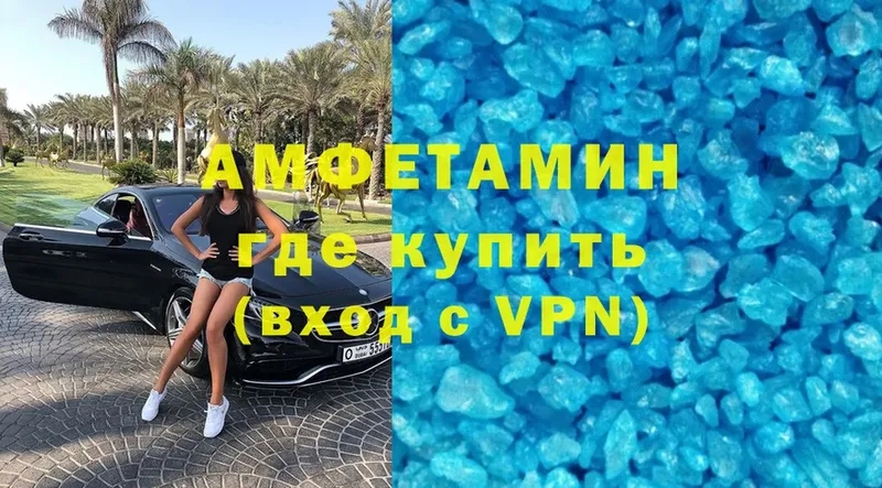 Амфетамин VHQ  hydra маркетплейс  Оса 