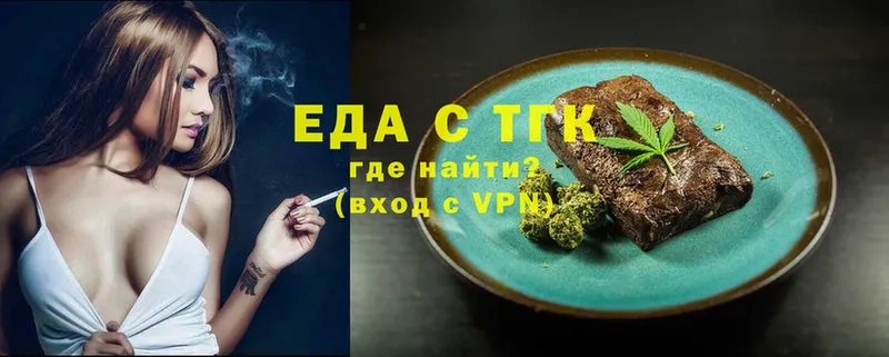 Cannafood конопля  Оса 