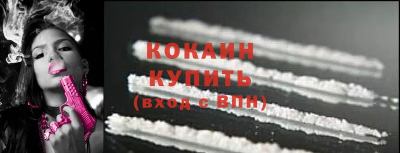 Cocaine Боливия  OMG ONION  Оса 