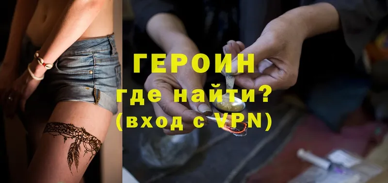 blacksprut   Оса  Героин Heroin 