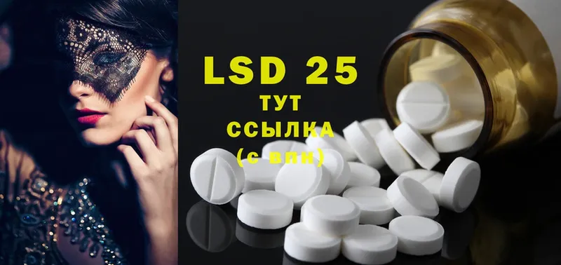 Лсд 25 экстази ecstasy  hydra сайт  Оса 